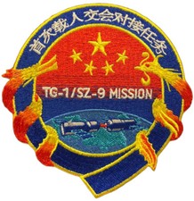 Listing image for Shenzhou 9 (Chinese Space Program) Patch 10cm x 10cm