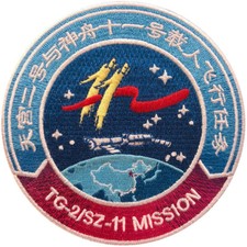 Listing image for Shenzhou 11 (Chinese Space Program) Patch 10cm Dia
